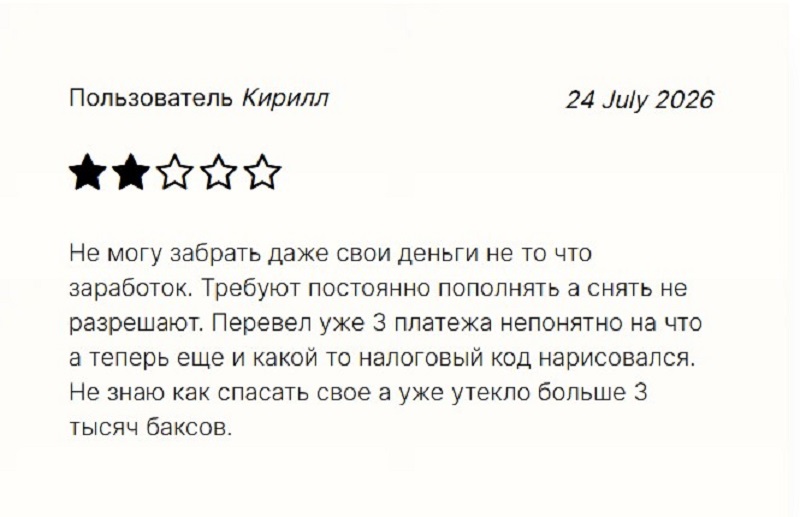 Брокер Mentorisy: анализ предложения, риски и мнения клиентов о проекте