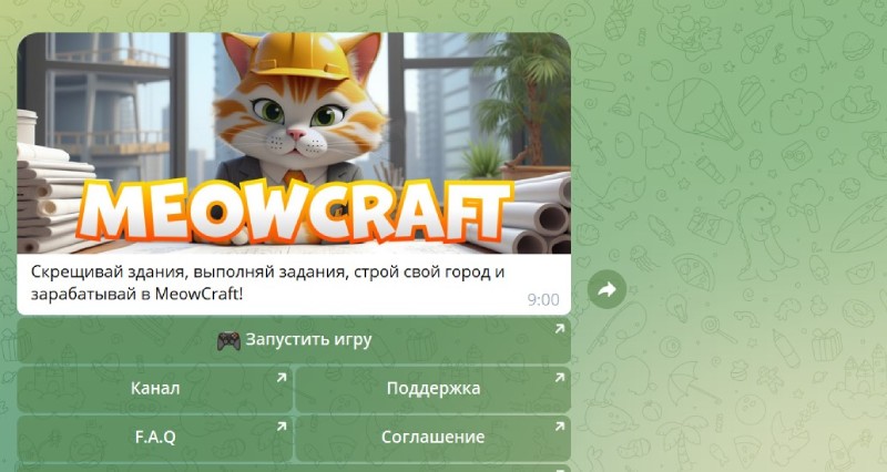 MeowCraft