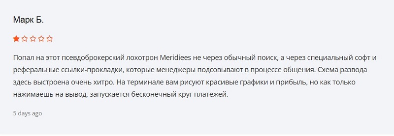 Брокер Meridiees — анонимная компания с негативной репутацией Брокер Meridiees — анонимная компания с негативной репутацией