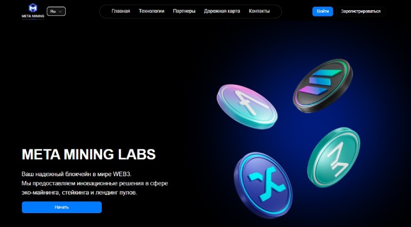 Meta Mining Labs