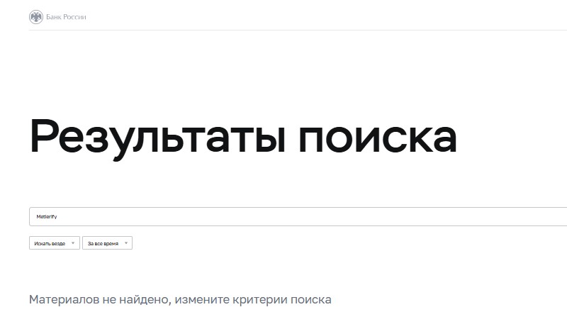 Мошенники Metierify заманивают в торговлю обещаниями поддержки и высокого профита