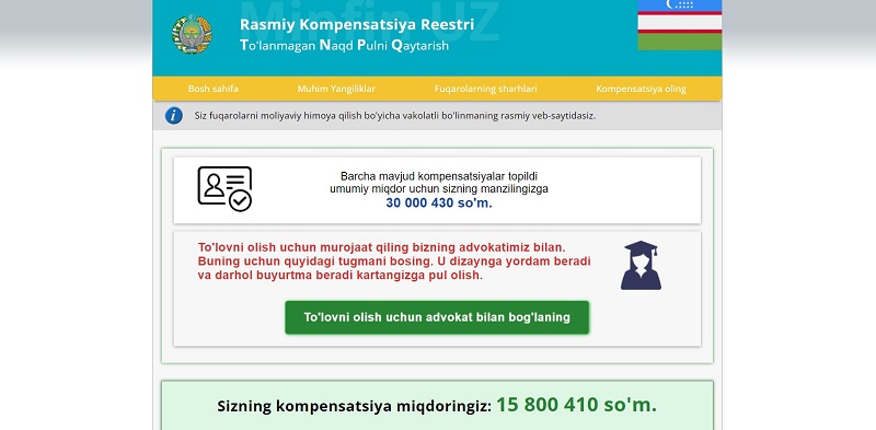 Minfin UZ Yagona kompensatsiya reestri: скам или реальная помощь от государства?