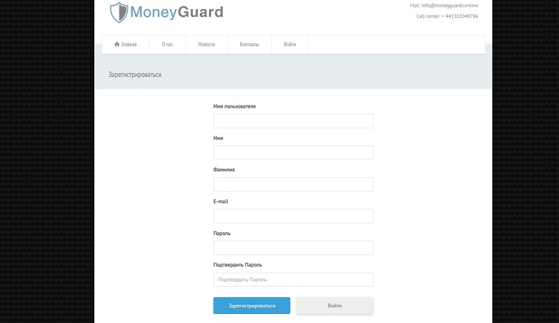 MoneyGuard