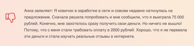 «Виктор Дарит», «Алекс Вайс», «ОрбитКор», «Дмитрий | CashFlow 3.0», «Герман раздает» и остальные — мошенники в Телеграме