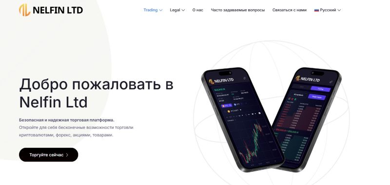 Nelfin Ltd