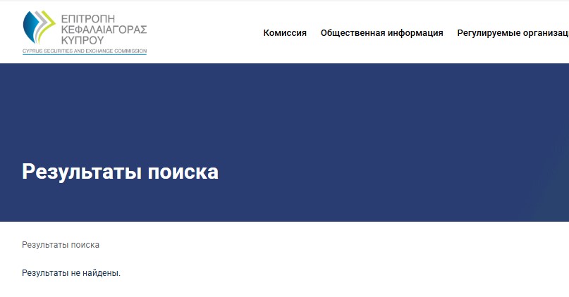 Мошенники Netervest обманывают клиентов под видом надежного брокера