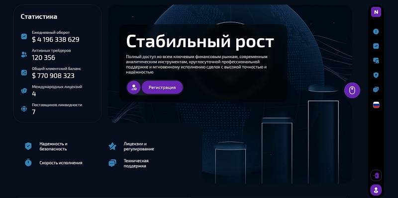 Nexoryn