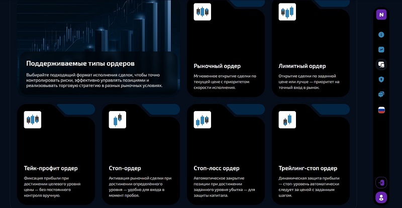 Nexoryn
