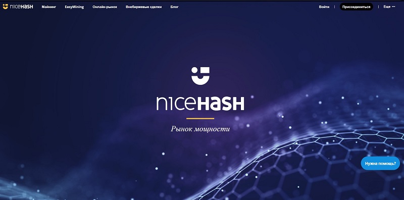 NiceHash