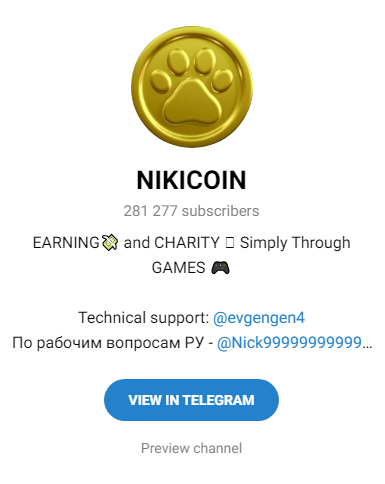 Nikicoin