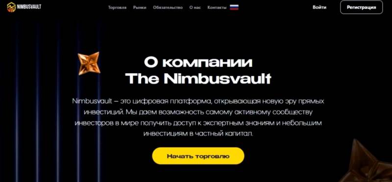 Nimbusvault