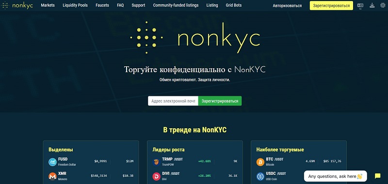 NonKYC