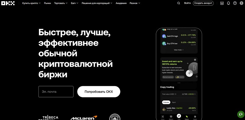 OKX