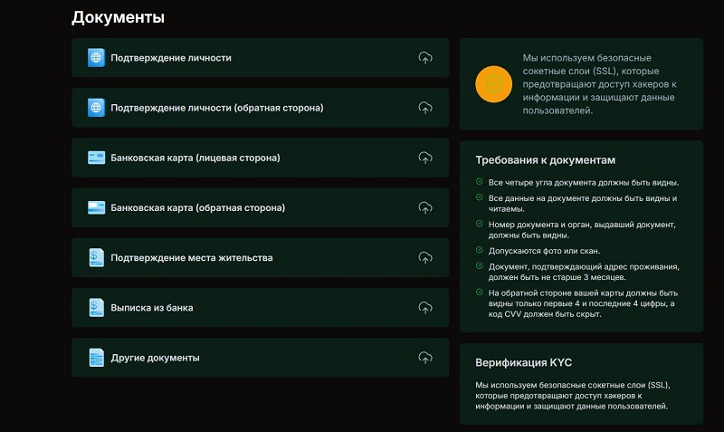 Брокер Odevsis — честный брокер или элемент масштабной скам-схемы