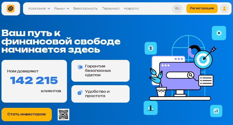 Клонированный лохотрон Oledorgo обманывает инвесторов