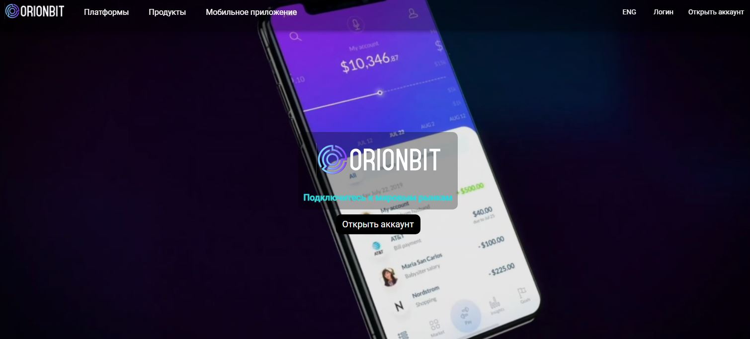 OrionBit 