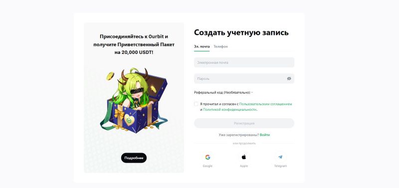 Ourbit
