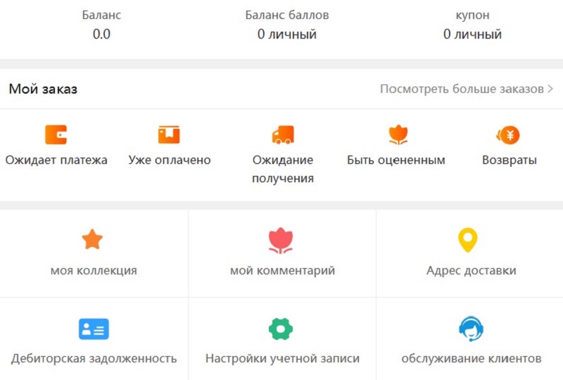 Oznocnc