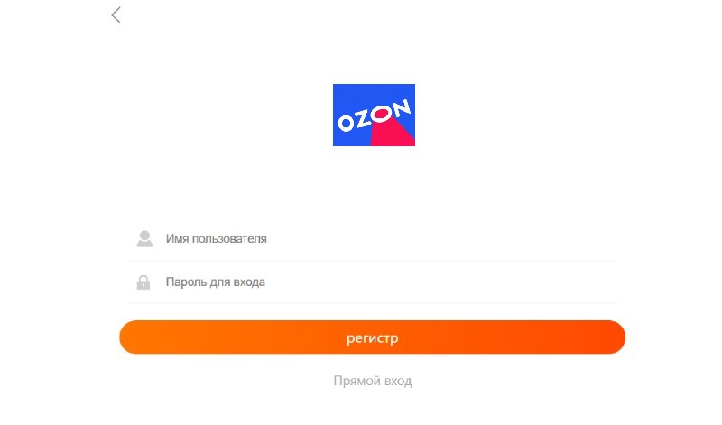 Ozon Tips
