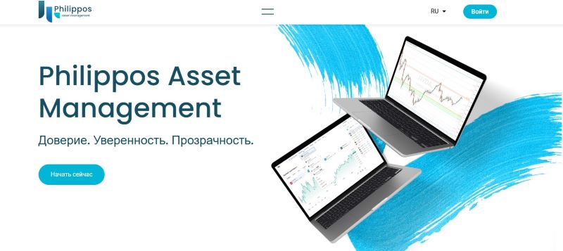 Philippos Asset Management