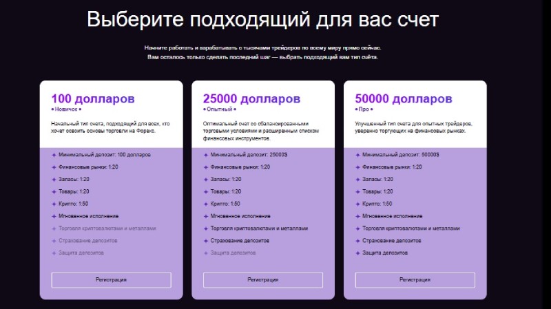 Poseidon Fund