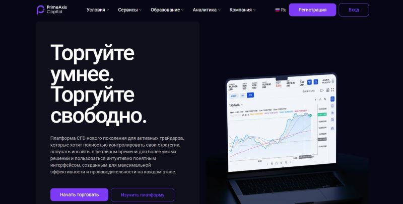 PrimeAxis Capital