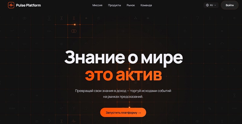 Pulse Platform