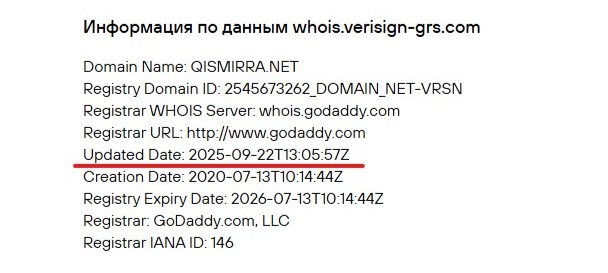 Qismirra — брокер-мошенник с обещаниями «золотых гор»: как трейдеров заманивают в ловушку
