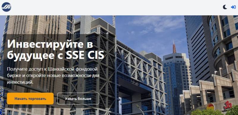 SSE CIS