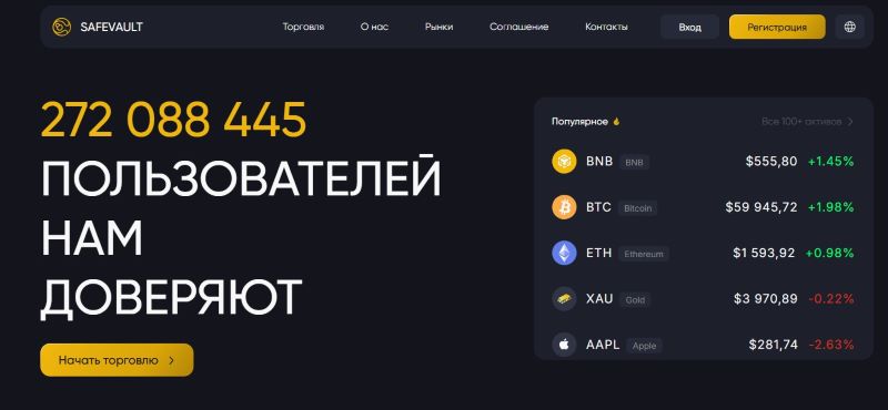 Safevault