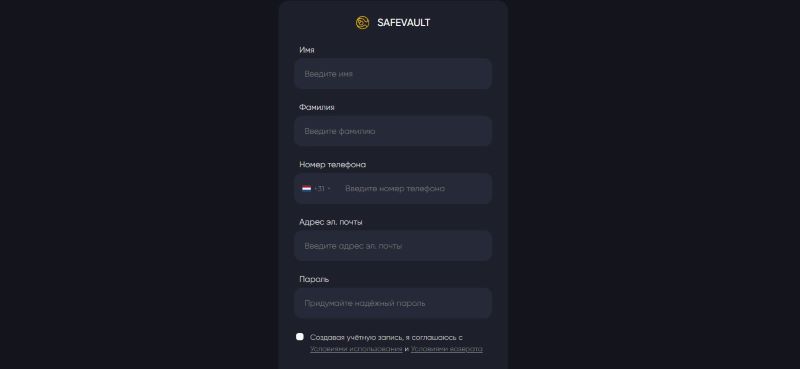 Safevault