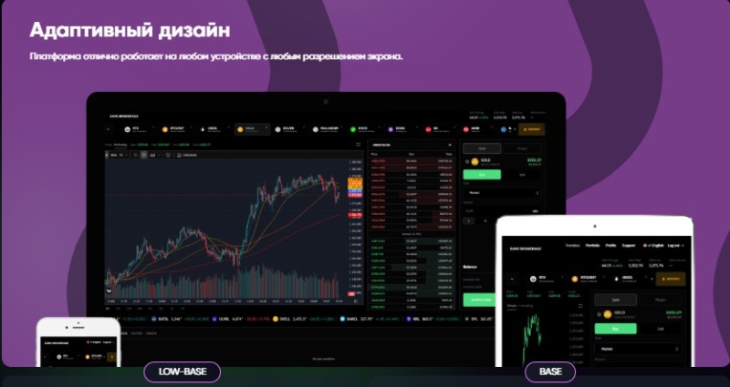 Sami Brokerage