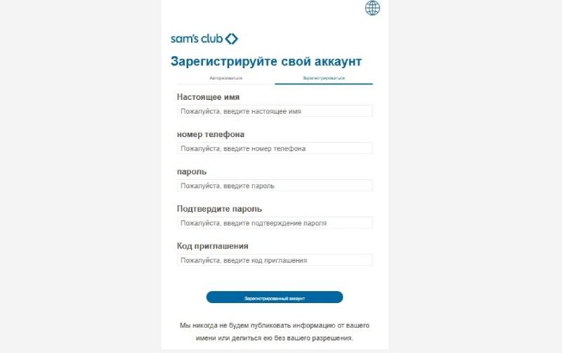 Samscluba