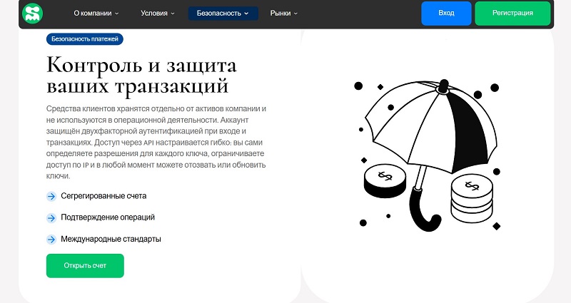 Почему брокер Sanpolix стал объектом жалоб десятков инвесторов