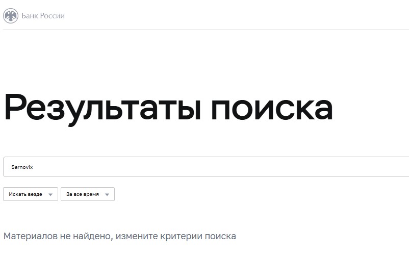 Глобальный развод от мошенников Sarnovix: имитация торговли и обман трейдеров