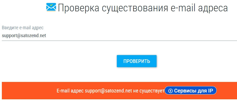 Satozend — мошенническая платформа, прикрывающаяся известными регуляторами Satozend — мошенническая платформа, прикрывающаяся известными регуляторами