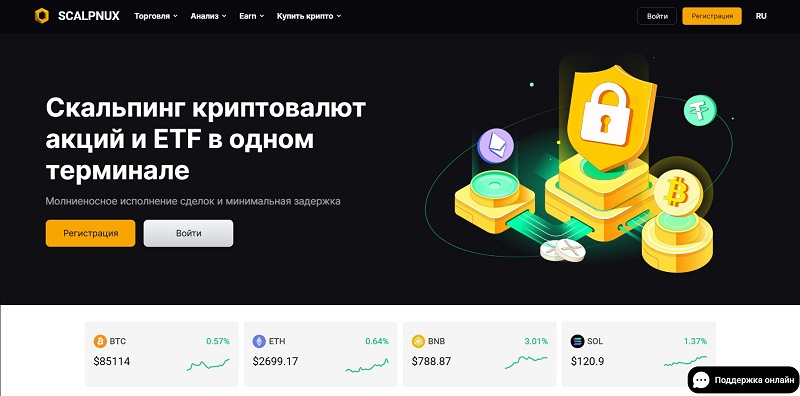Scalpnux