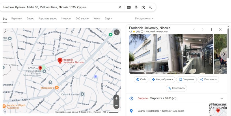 Serlogsa — клонированные мошенники с большими обещаниями