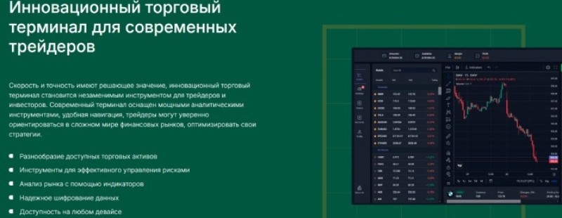 Silex Broker