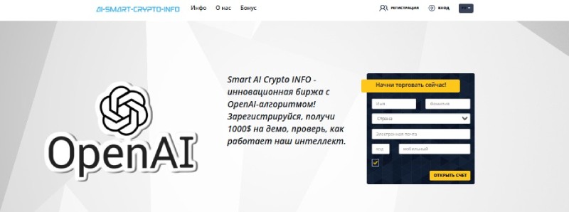 Smart AI Crypto INFO