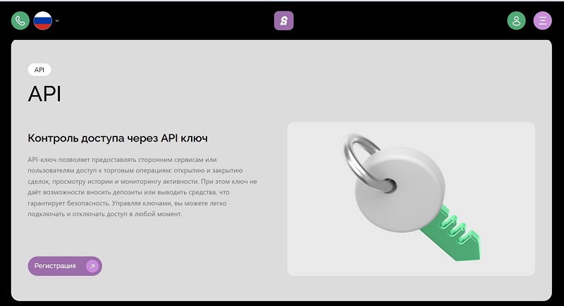 Sodefoy