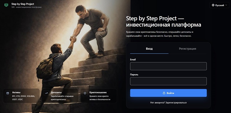 Step By Step Project