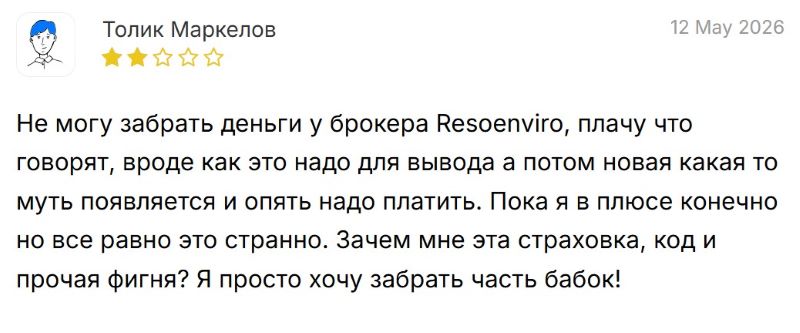 StrataFlow и StrataNode — очередные фейковые терминалы, которые принадлежат серийным мошенникам