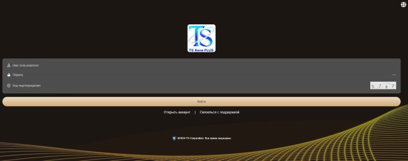 TS Xone Plus