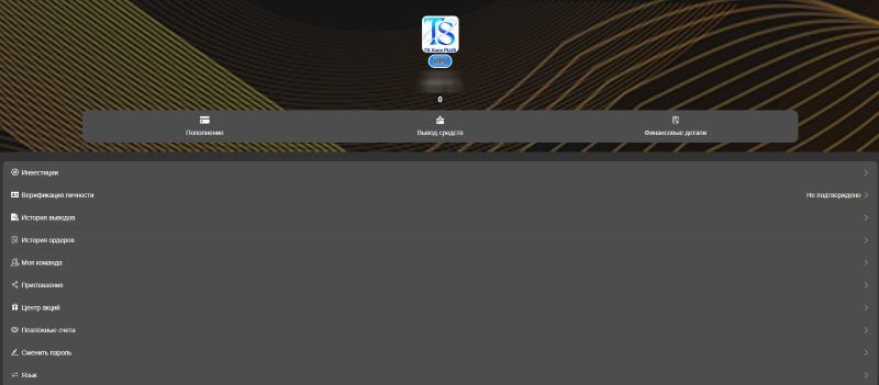 TS Xone Plus