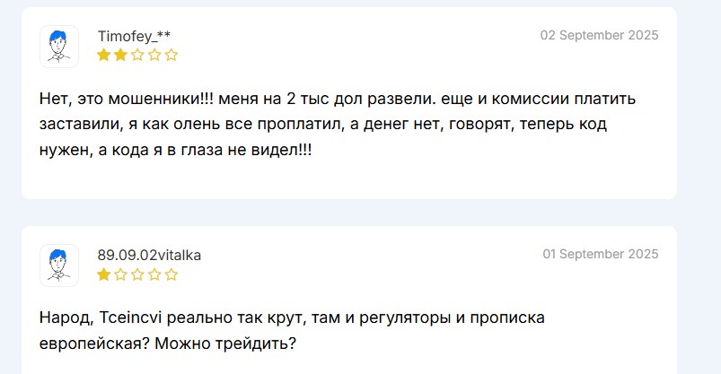 Псевдоброкер Tceincvi требует бенефециара, налоги, страховки и налоговый код