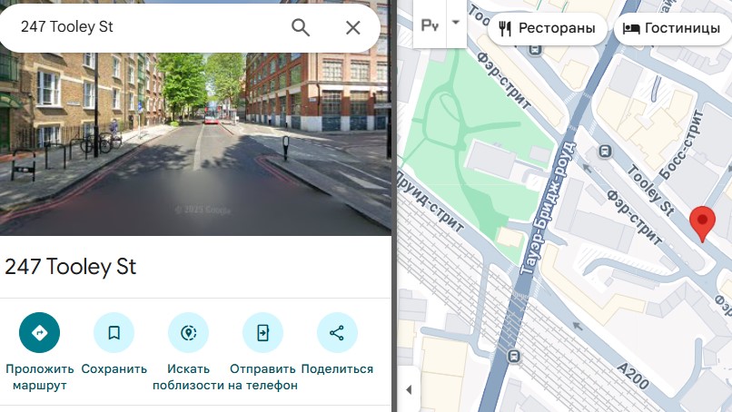 Псевдоброкер Tceincvi требует бенефециара, налоги, страховки и налоговый код