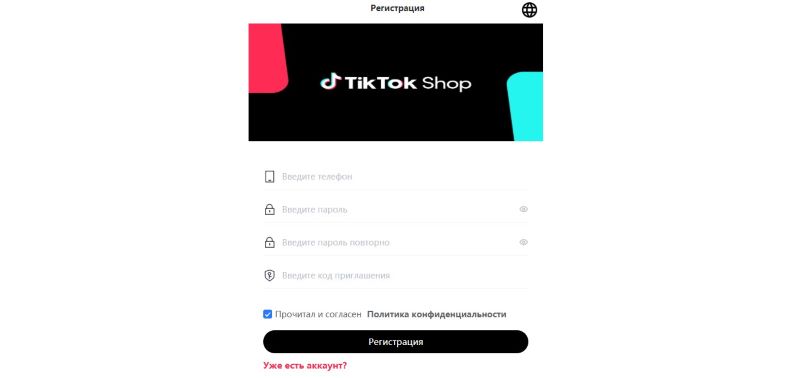 Tikokhmall