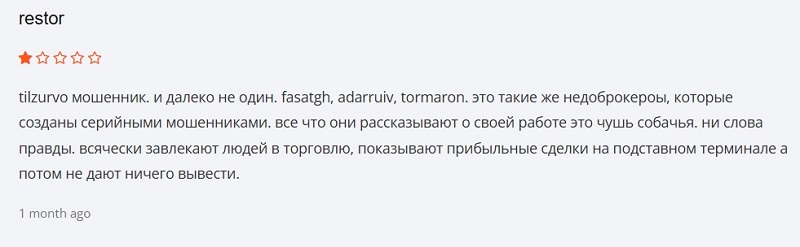 Брокер Tilzurvo: правда о компании, которую важно знать до регистрации