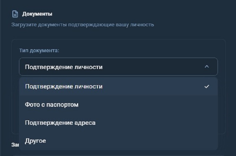 Терминал TradeBase: опасное программное оружие в руках онлайн-мошенников